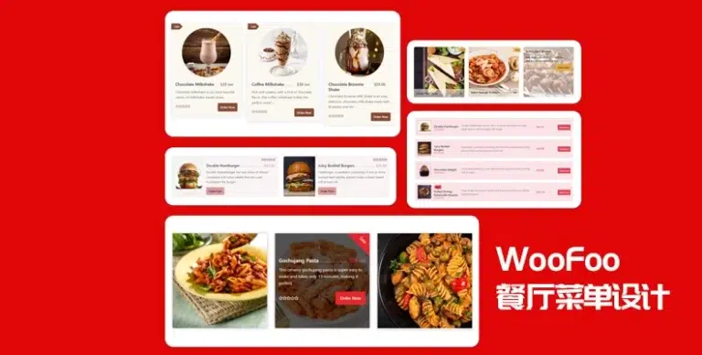 Fixed TOC v3.1.28 汉化版 – WordPress 文章目录插件 - WP技术帮-WP技术帮