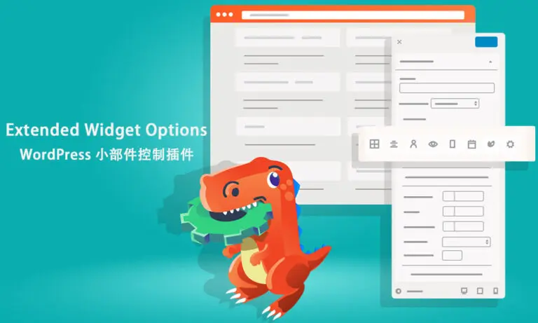 Extended Widget Options v5.2.1 汉化版 – 小部件控制插件 - WP技术帮-WP技术帮