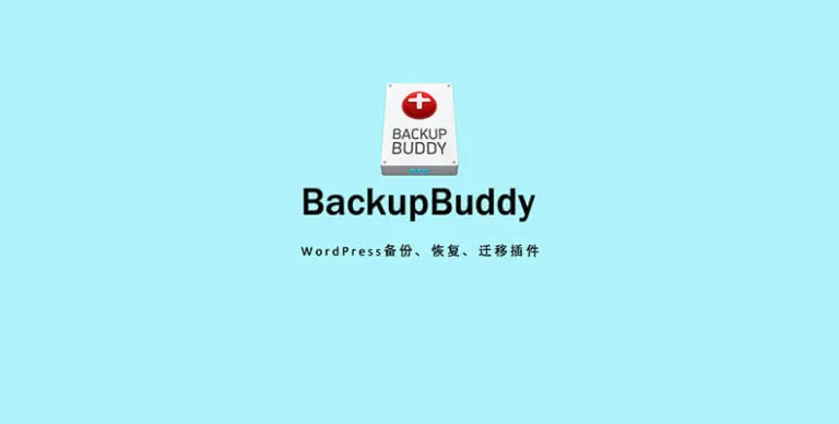 Solid Backups v9.1.17 汉化版 – WP 备份、恢复、迁移插件 - WP技术帮-WP技术帮