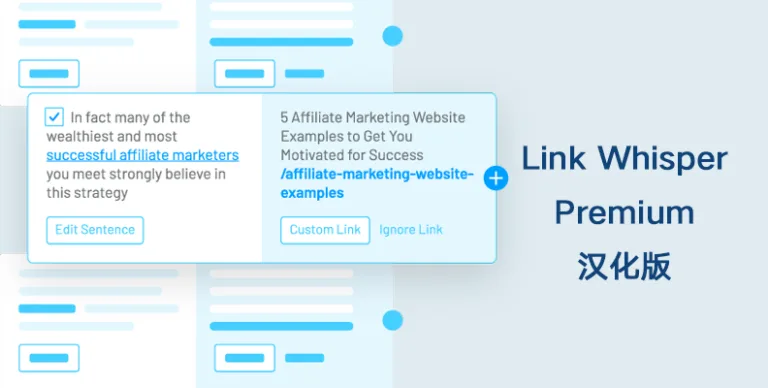 Link Whisper Premium v2.7.0 汉化版 – 智能内部链接插件 - WP技术帮-WP技术帮