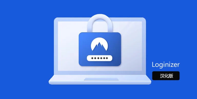 Loginizer Pro v2.0.2 汉化版 – 轻量级的 WordPress 安全插件 - WP技术帮-WP技术帮