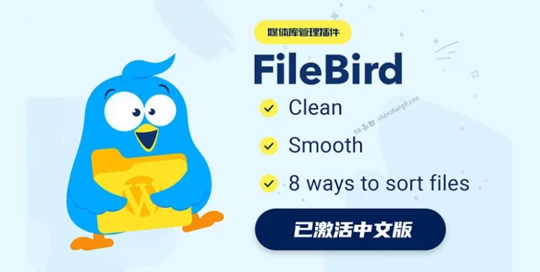 FileBird Pro v6.4.9 中文版 – WordPress 媒体库管理插件 - WP技术帮-WP技术帮