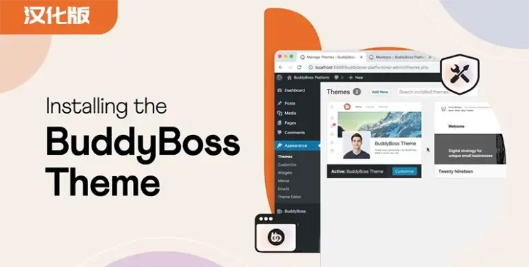 BuddyBoss Theme v2.9.10 汉化版 WordPress社区主题 - WP技术帮-WP技术帮