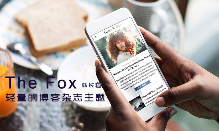 Fox v4.7.2 – 最小的 WordPress 博客杂志主题 - WP技术帮-WP技术帮