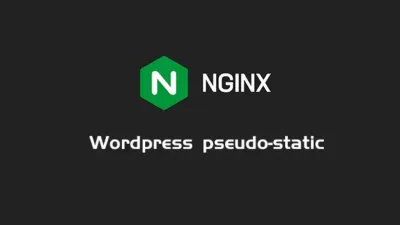 Wordpress的Nginx伪静态规则与常规安全设置 - WP技术帮-WP技术帮