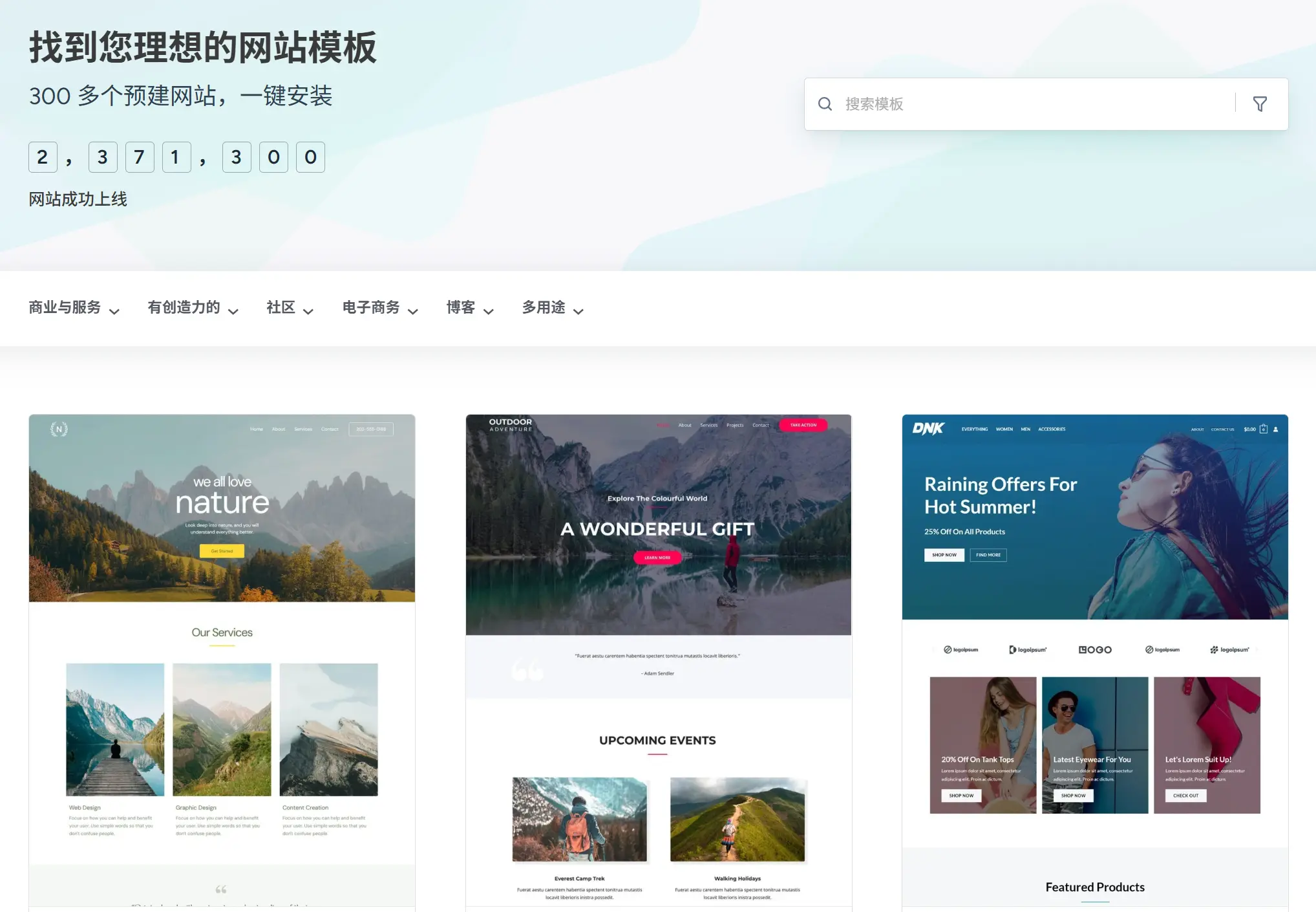 Astra Premium Starter Templates v4.4.36 专业模板插件 - WP技术帮-WP技术帮